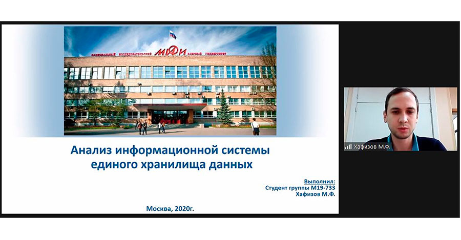 ПОД/ФТ/ФРОМУ - ответ современным вызовам