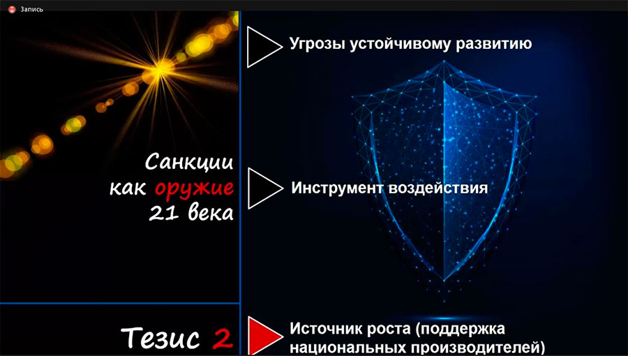МИФИческие дебаты 3.0