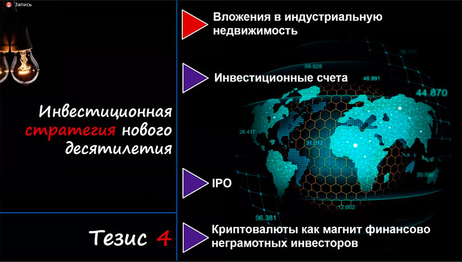МИФИческие дебаты 3.0