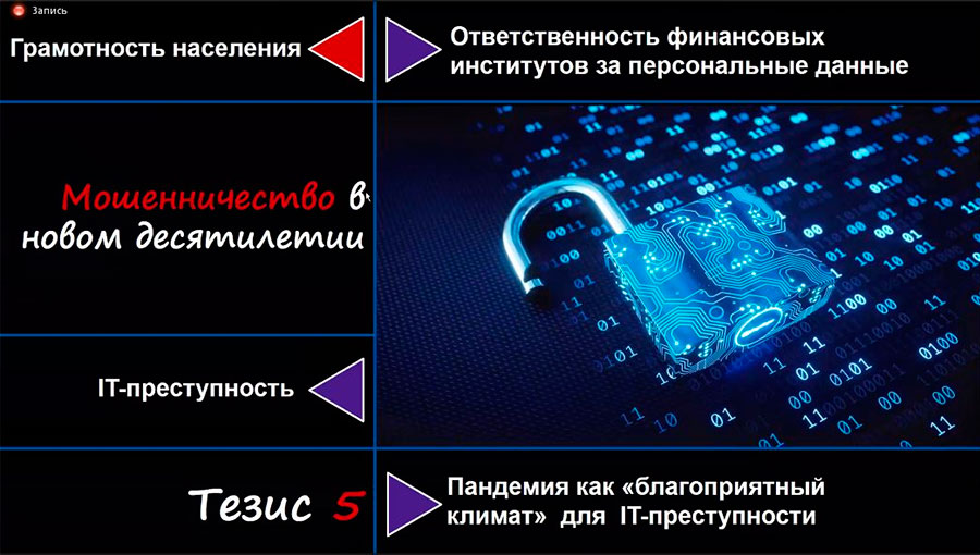 МИФИческие дебаты 3.0