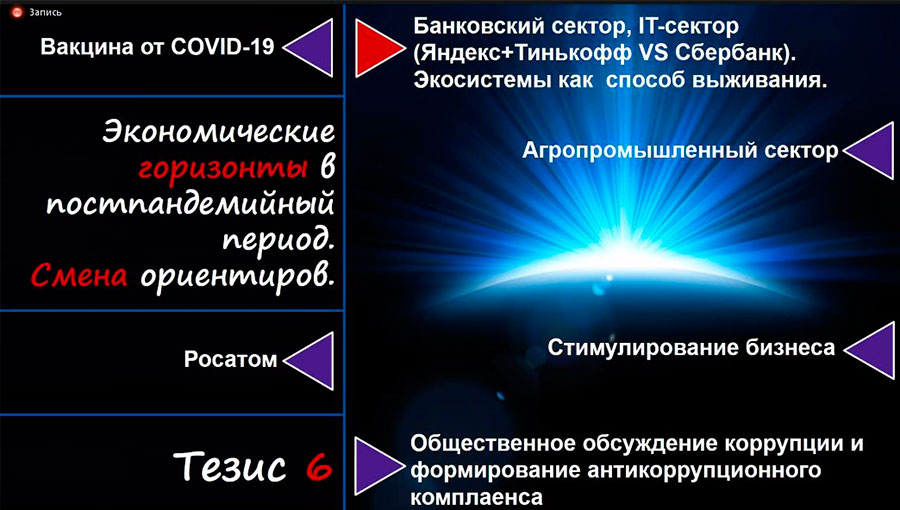 МИФИческие дебаты 3.0