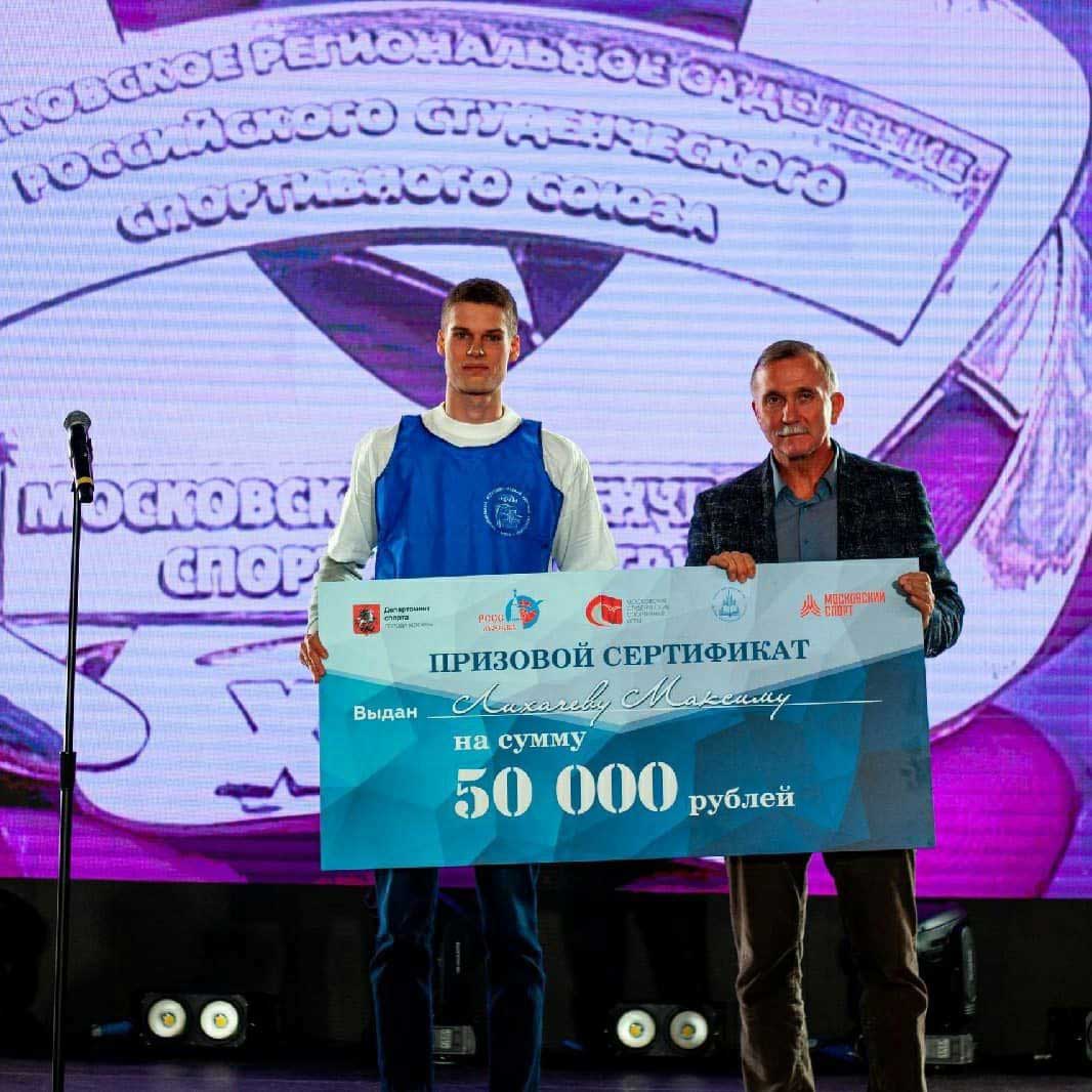 Студент ИФТЭБ НИЯУ МИФИ Максим Лихачев