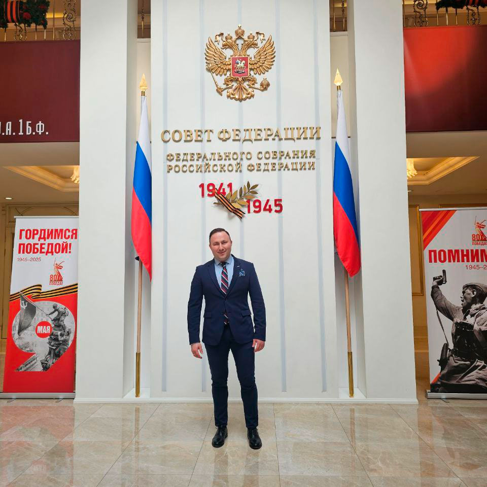 В Совете Федерации