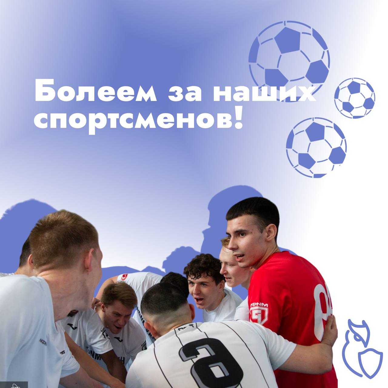 Международный турнир по мини-футболу