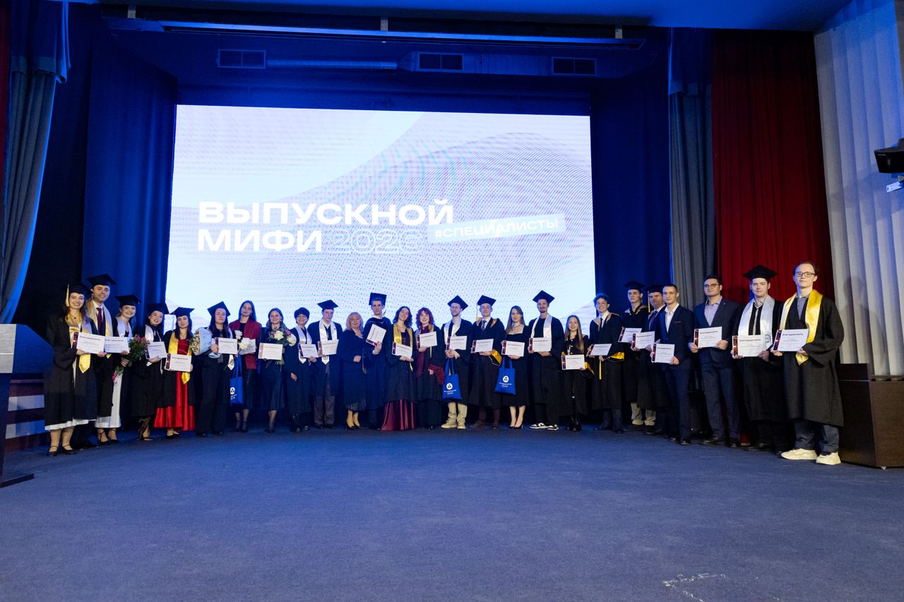 Торжественная церемония вручения дипломов