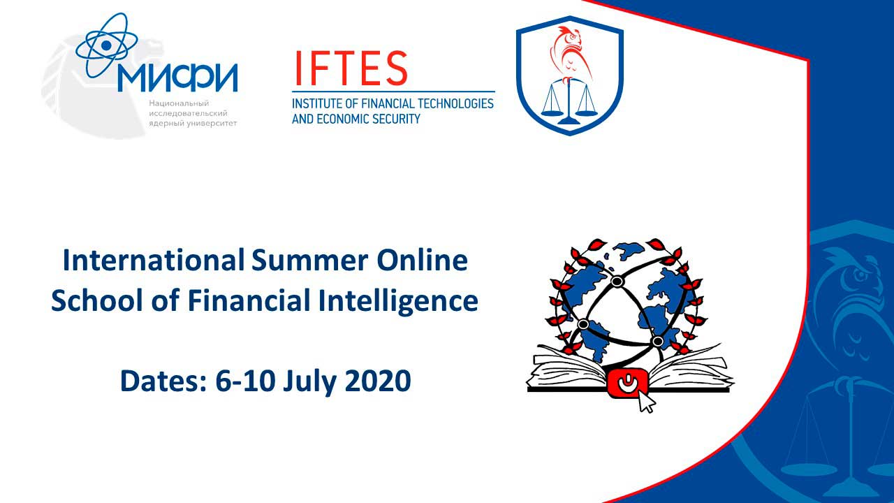 International Summer Online School of Financial Intelligence 6-10 July