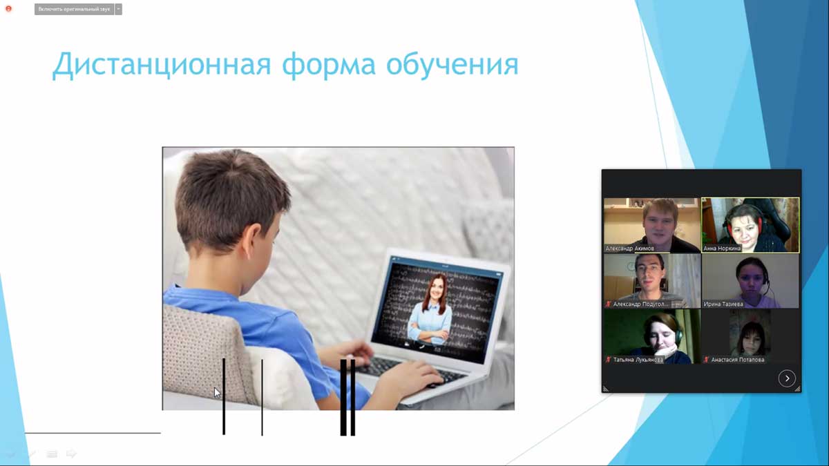 Международная практическая конференция «Отраслевые задачи в эпоху цифровизации. Перспективы реализации и риски»