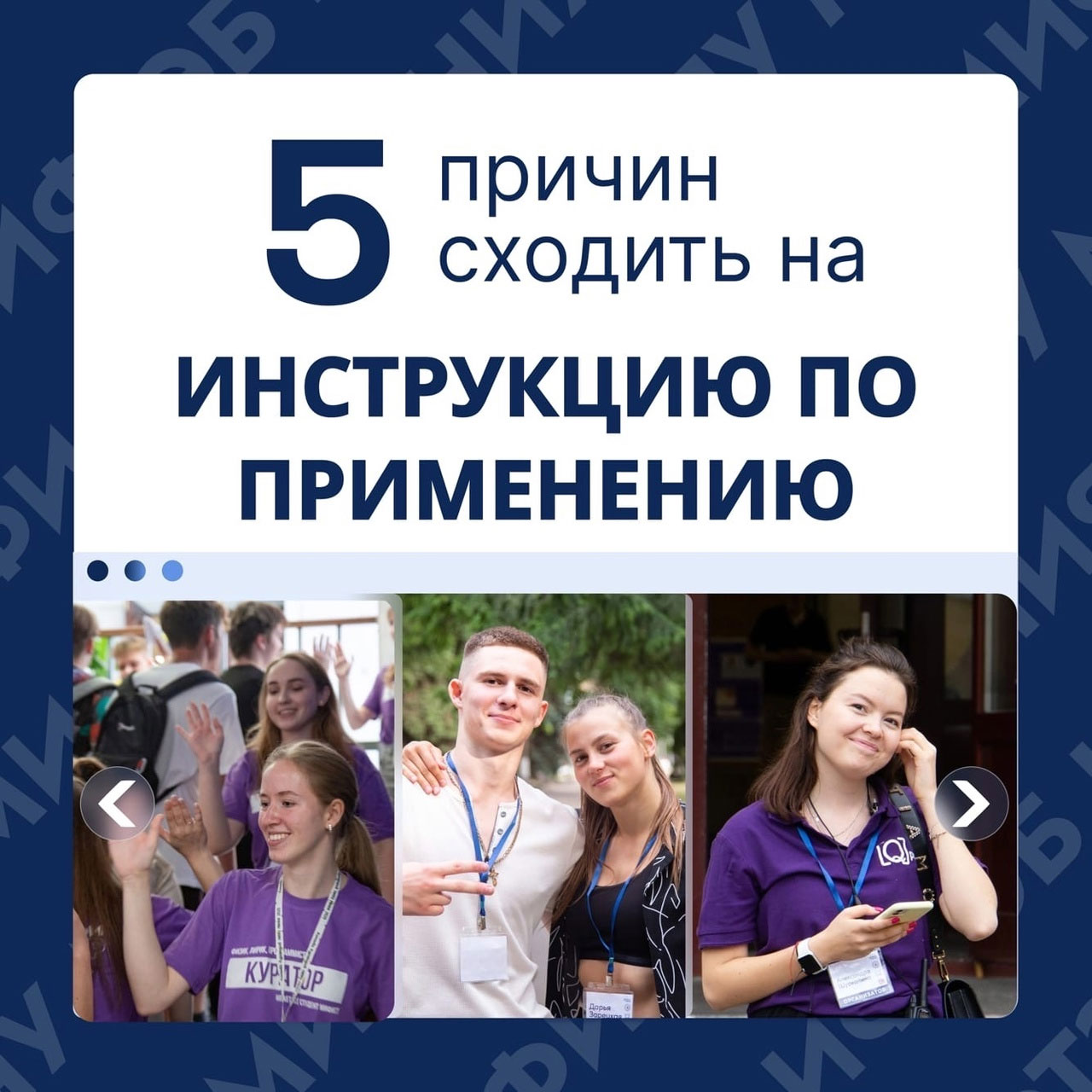 Инструкция по применению