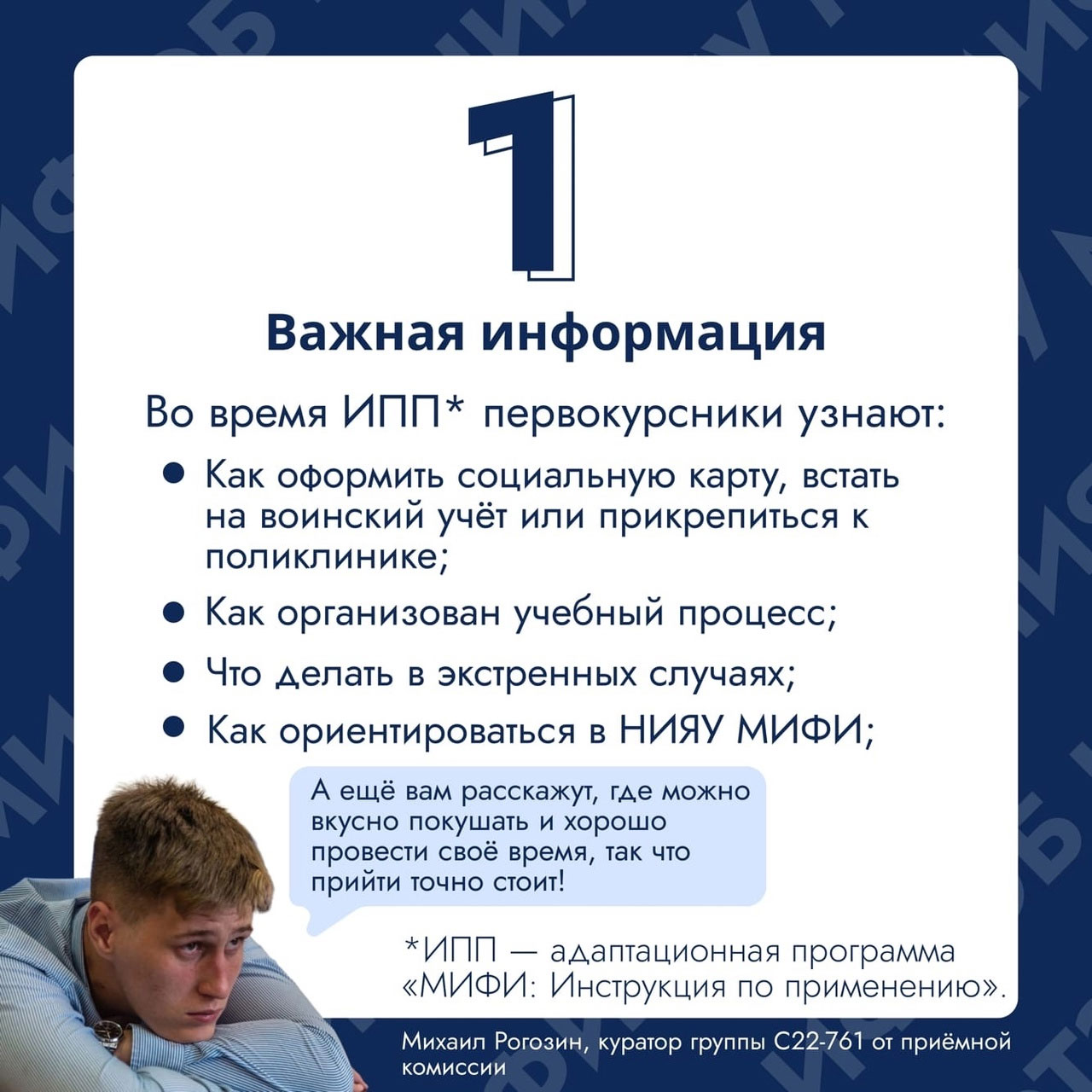 Инструкция по применению