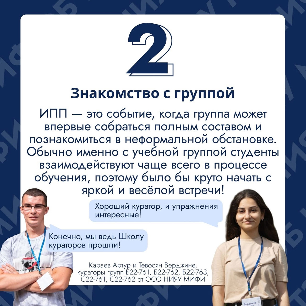 Инструкция по применению