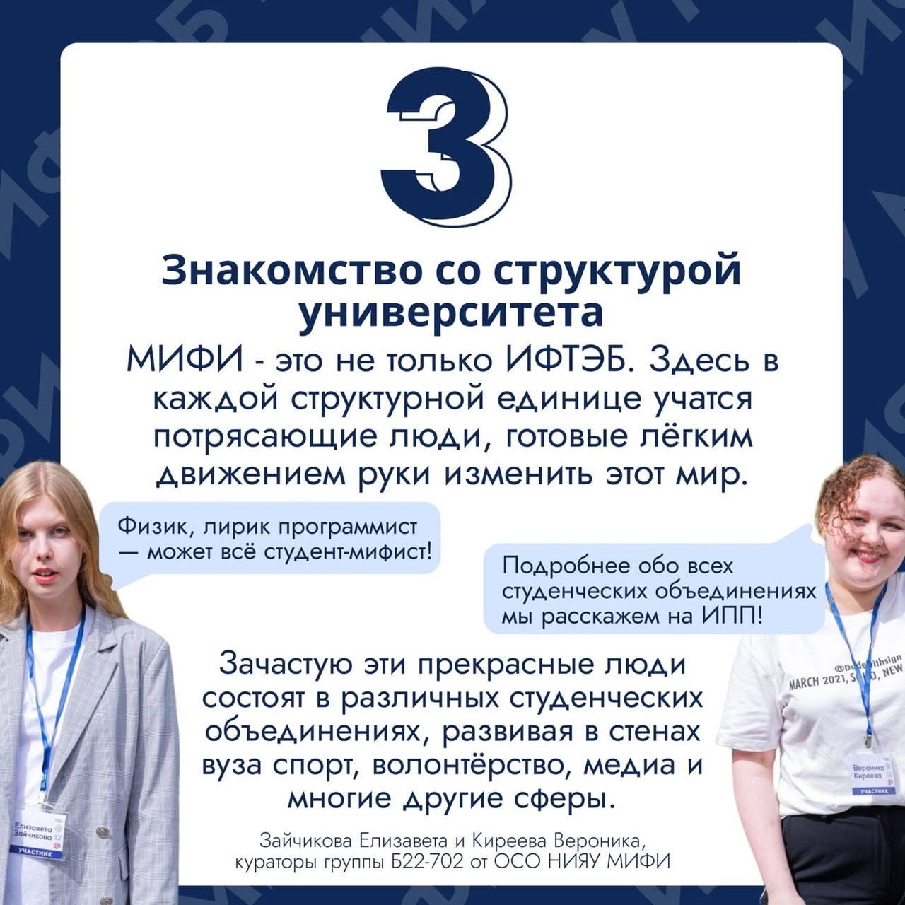 Инструкция по применению