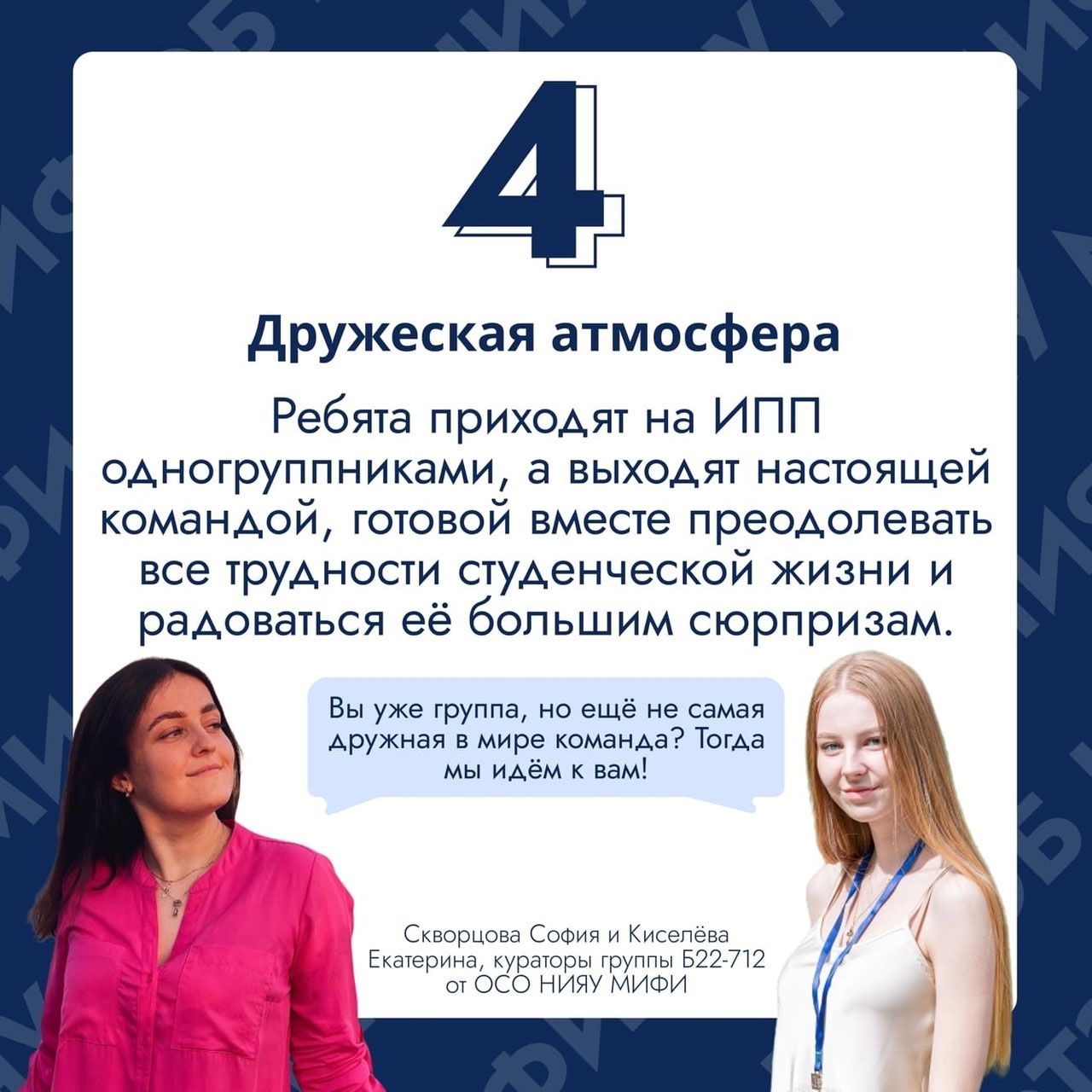 Инструкция по применению