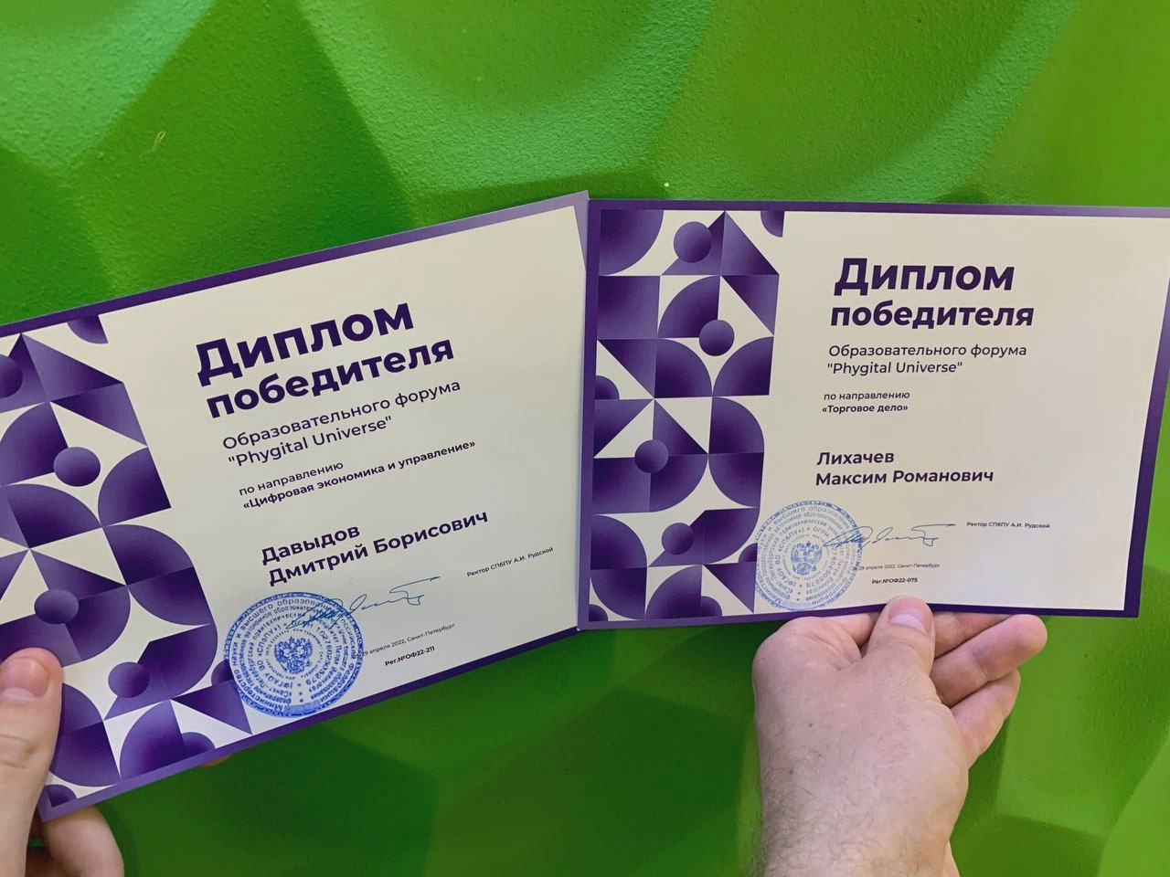 Студенты ИФТЭБ стали победителями форума Phygital Universe