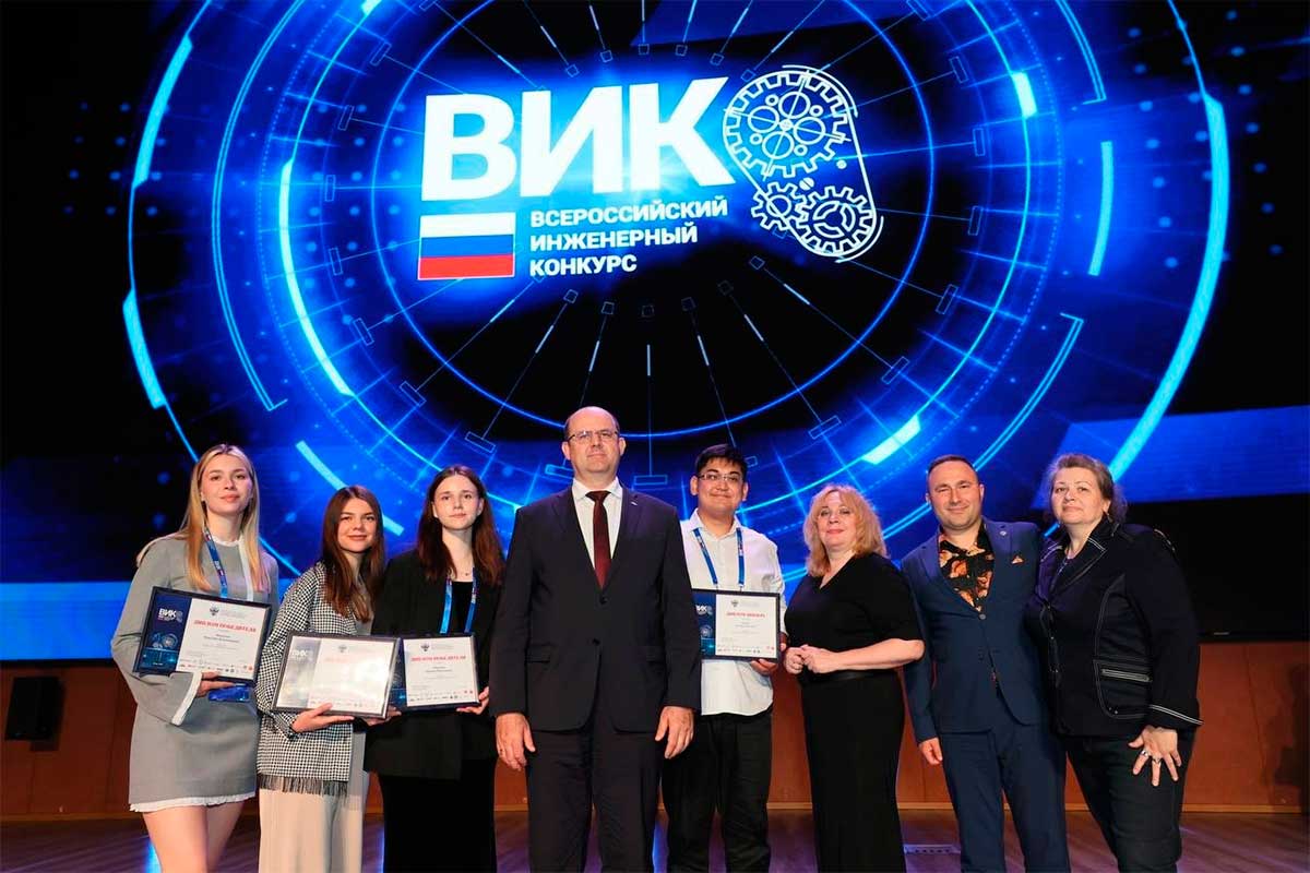 Всероссийский инженерный конкурс