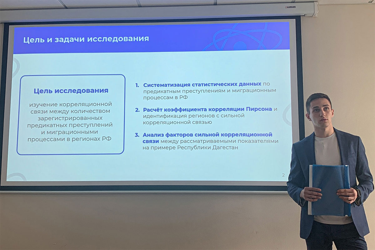 Всероссийская научно-практическая и учебно-методическая конференция «Фундаментальные и прикладные исследования в области управления, экономики и торговли»