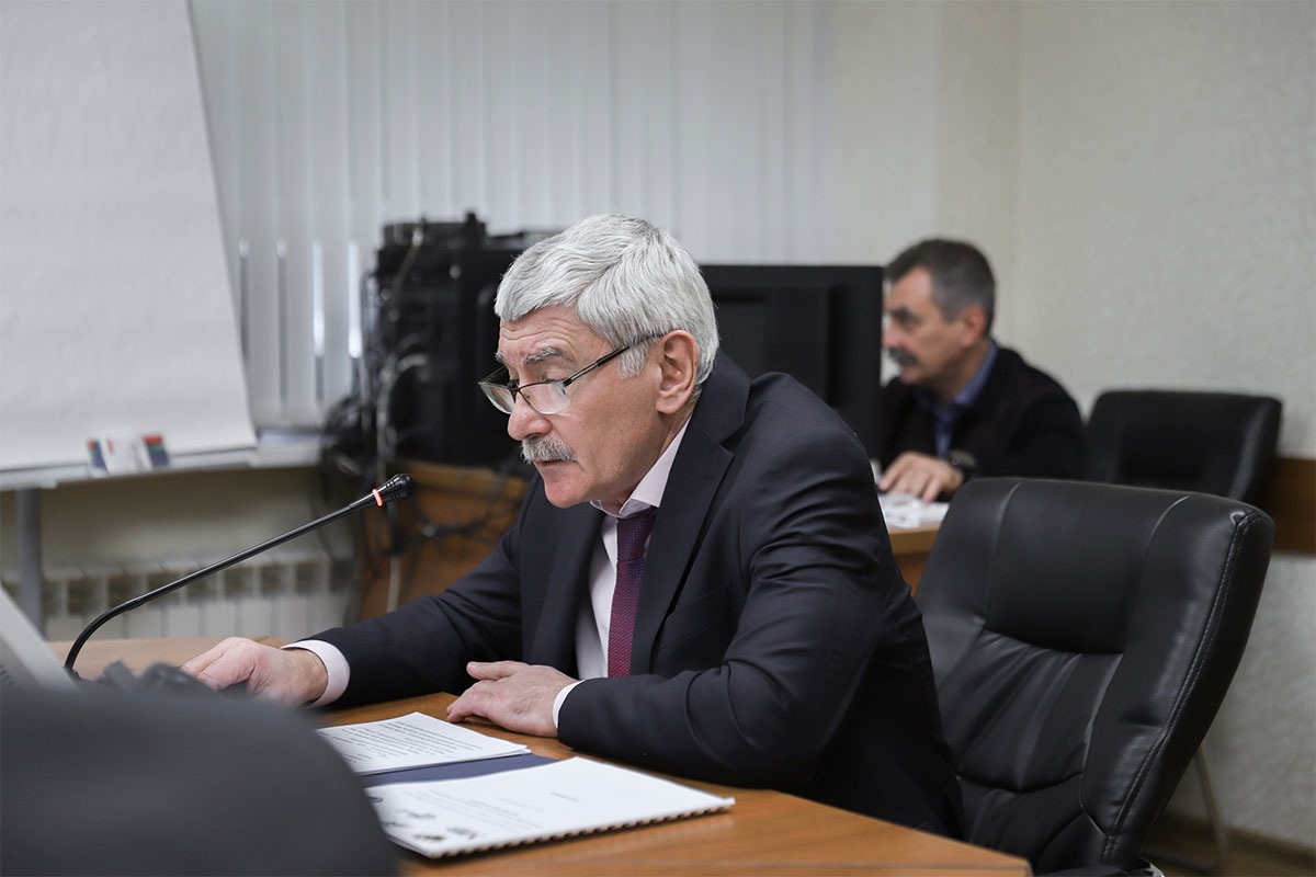 Конференция по финансовой безопасности