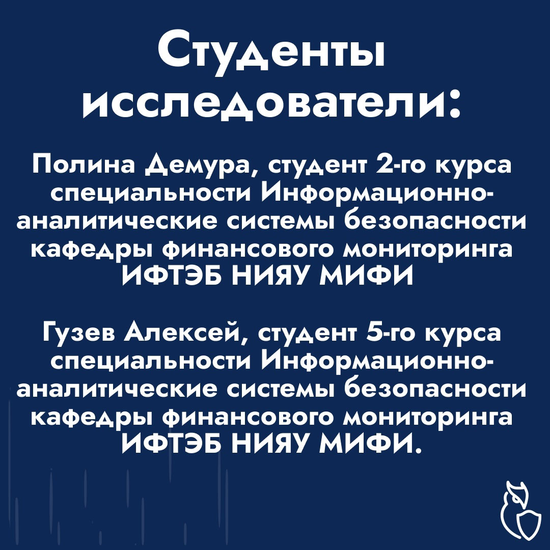 Летняя онлайн школа финансовой разведки