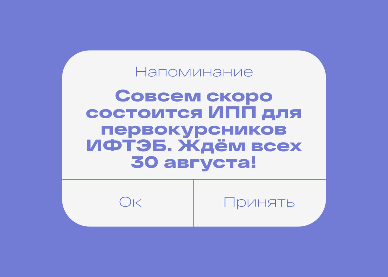 Инструкция по применению