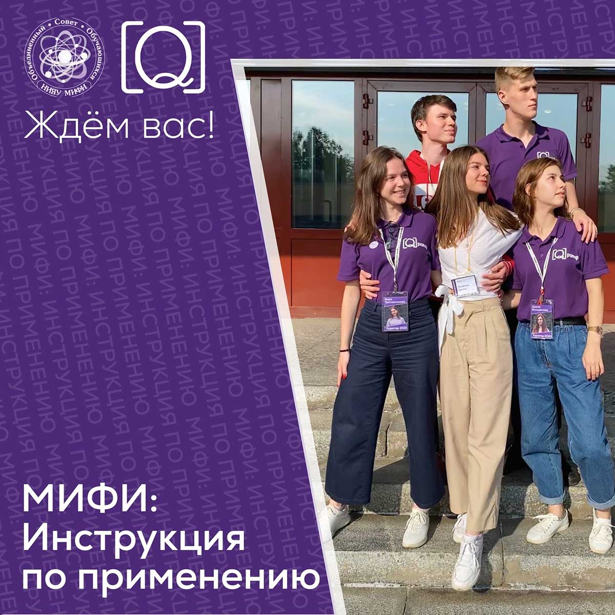 Инструкция по применению 2021